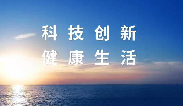 液冷新篇！天空体育&中际旭创，共筑智算时代新生态