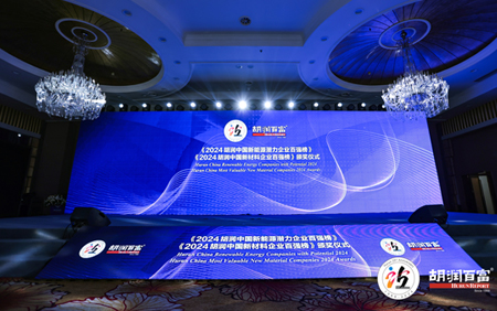 TOP20! 天空体育科入榜《2024胡润中国新材料企业百强榜 》